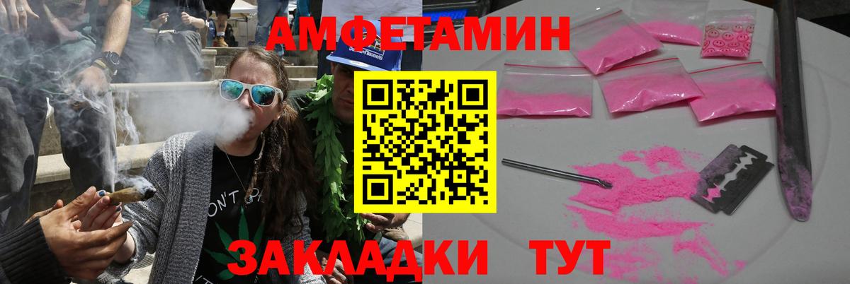 kraken ONION  Amphetamine VHQ  shop Telegram  Вход с VPN  Гагарин  АМФЕТАМИН 