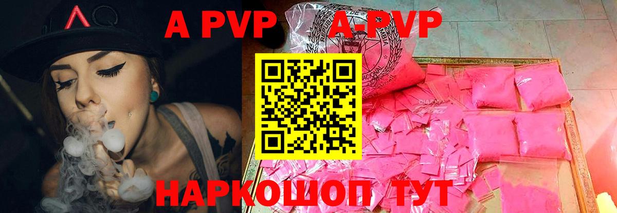 A PVP СК КРИС  Вход с VPN  Гагарин  Alpha-PVP СК КРИС  APVP СК 
