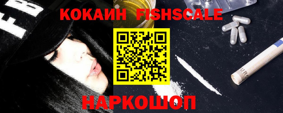 Cocaine 98% Гагарин
