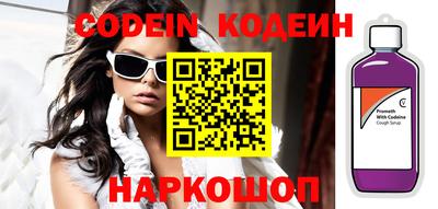 мяу мяу кристалл Балахна