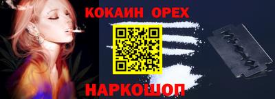 ПСИЛОЦИБИНОВЫЕ ГРИБЫ Балаково