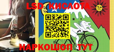 ПСИЛОЦИБИНОВЫЕ ГРИБЫ Балаково