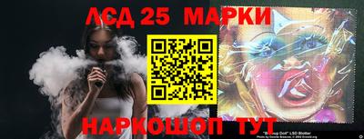 ПСИЛОЦИБИНОВЫЕ ГРИБЫ Балаково