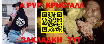 ПСИЛОЦИБИНОВЫЕ ГРИБЫ Балаково