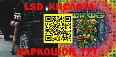 мяу мяу кристалл Балахна
