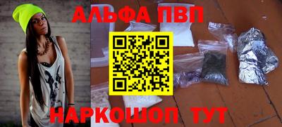 а пвп мука Балашиха