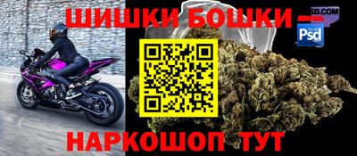а пвп мука Балашиха
