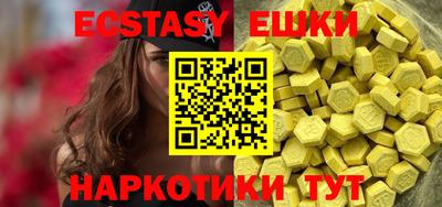 ПСИЛОЦИБИНОВЫЕ ГРИБЫ Балаково