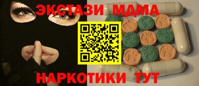 ПСИЛОЦИБИНОВЫЕ ГРИБЫ Балаково