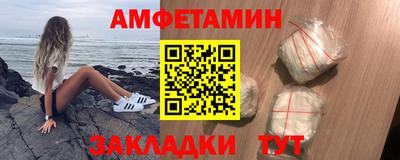 ПСИЛОЦИБИНОВЫЕ ГРИБЫ Балаково