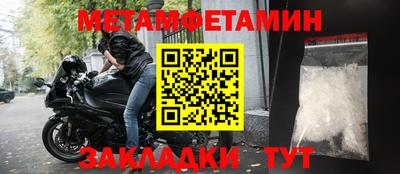 ПСИЛОЦИБИНОВЫЕ ГРИБЫ Балаково