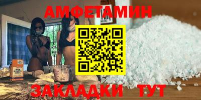 а пвп мука Балашиха