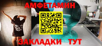 а пвп мука Балашиха