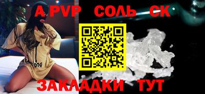 меф VHQ Жуковский