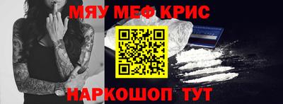 прущий лед Заводоуковск