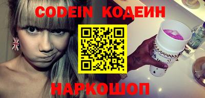 ПСИЛОЦИБИНОВЫЕ ГРИБЫ Балаково