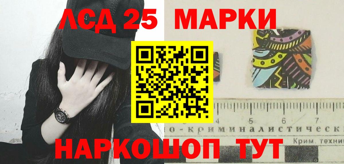 Лсд 25 экстази ecstasy Гагарин