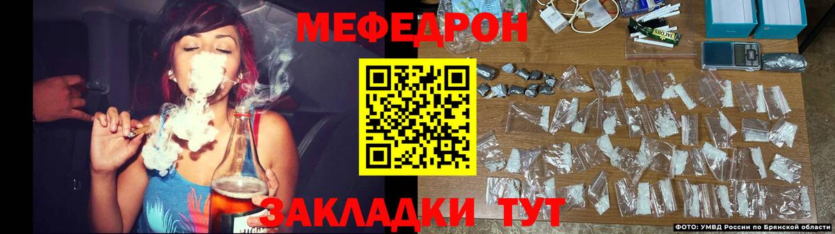 МЯУ-МЯУ мука  МЕФ  OMG зеркало  Гагарин  МЯУ-МЯУ мука  Вход с VPN 