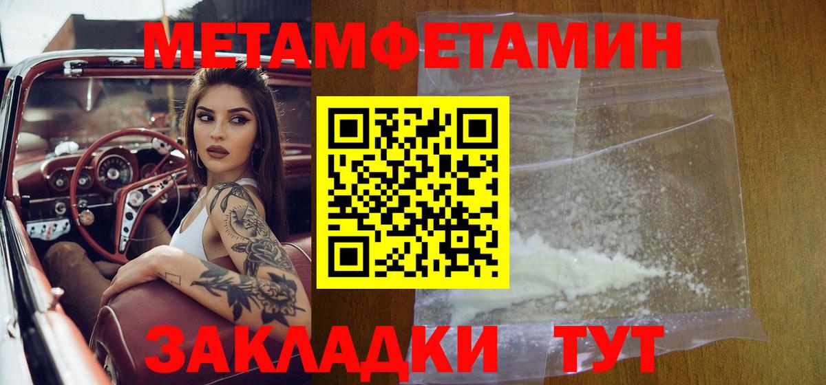 Гагарин  МЕТАМФЕТАМИН  Вход с VPN  МЕТАМФЕТАМИН кристалл  МЕТАМФЕТАМИН кристалл 