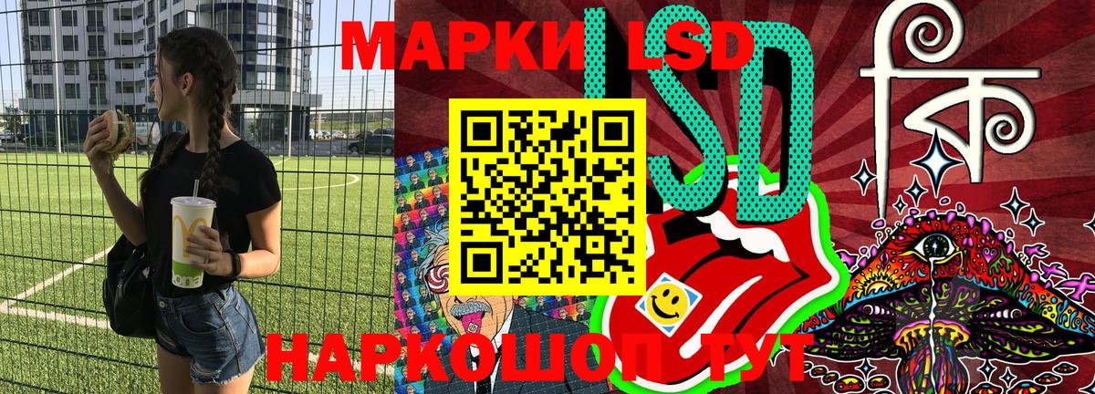 Марки 25I-NBOMe  Вход с VPN  Гагарин  Марки 25I-NBOMe 1,8мг 