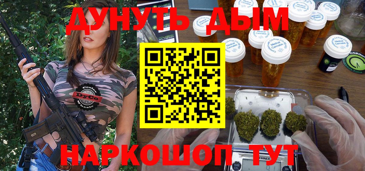 Гагарин  Шишки марихуана MAZAR  Марихуана конопля  Вход с VPN  Каннабис гибрид 